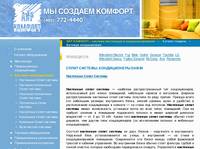 ���������, ��������� ������������ Daikin, ������������ ������������ Daikin � ��� �������